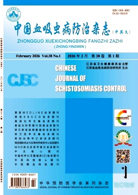 中国血吸虫病防治(中英文)封面